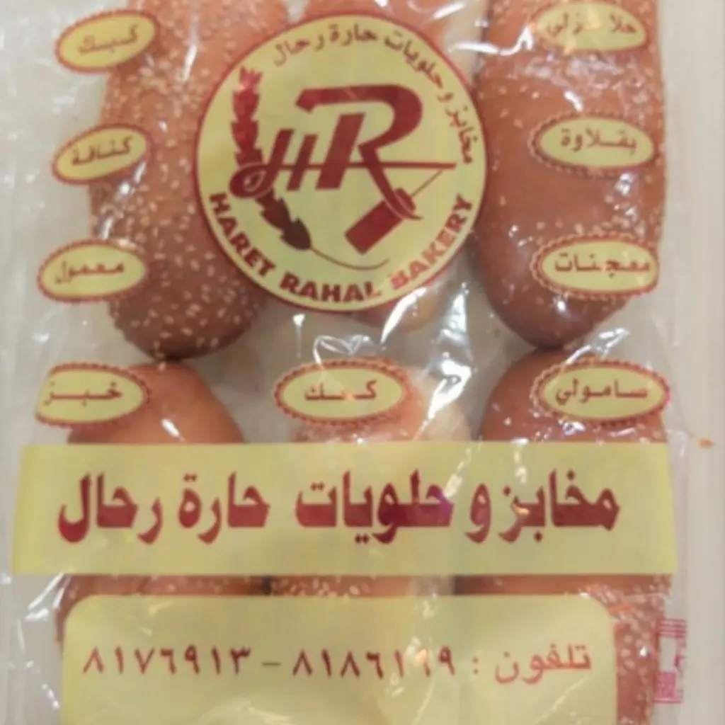 Small Samoli With Milk And Sesame